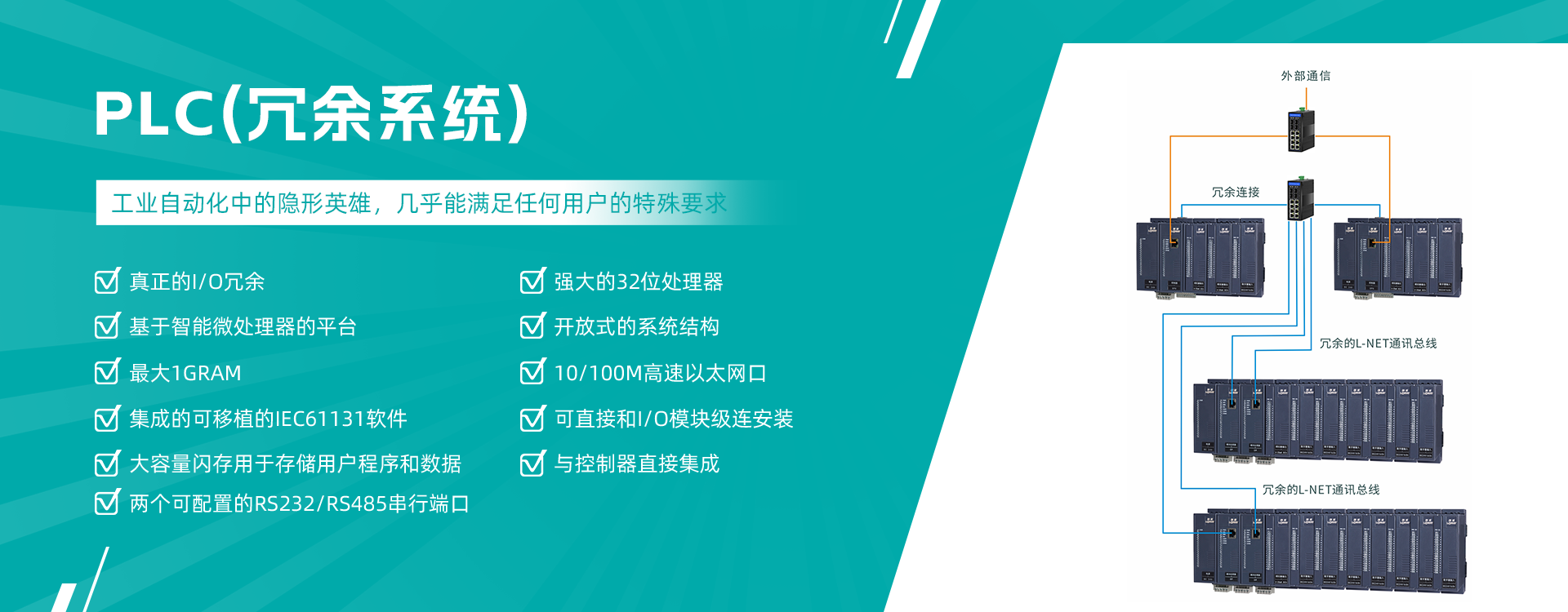 重慶朗威網聯智能控制系統有限公司